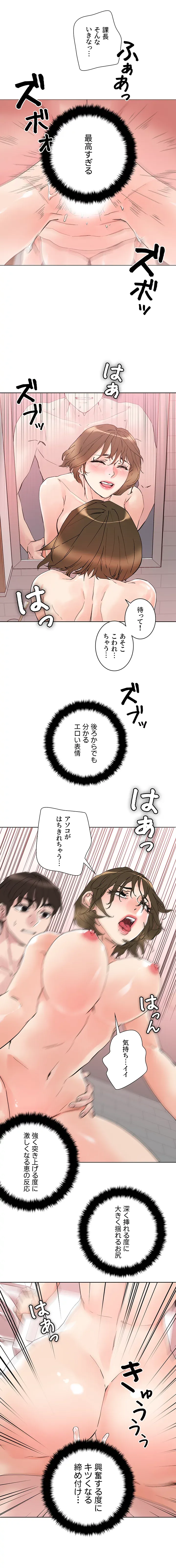 セックススキャン ー最大多数の女を落とす攻略法ー - Page 17